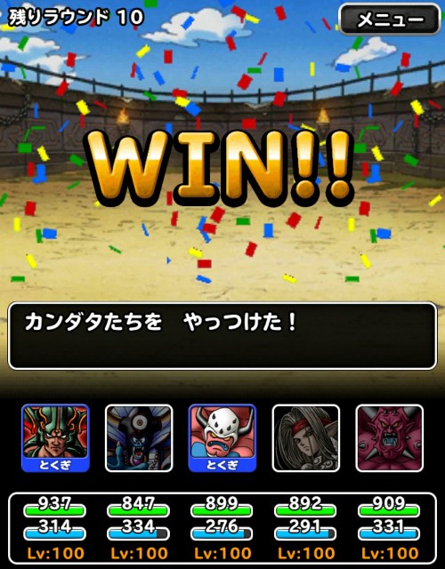 f:id:dqmsl-life:20171012060232j:plain f:id:dqmsl-life:20171012060232j:plain