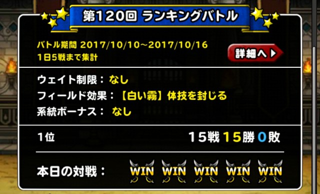 f:id:dqmsl-life:20171012060729j:plain f:id:dqmsl-life:20171012060729j:plain