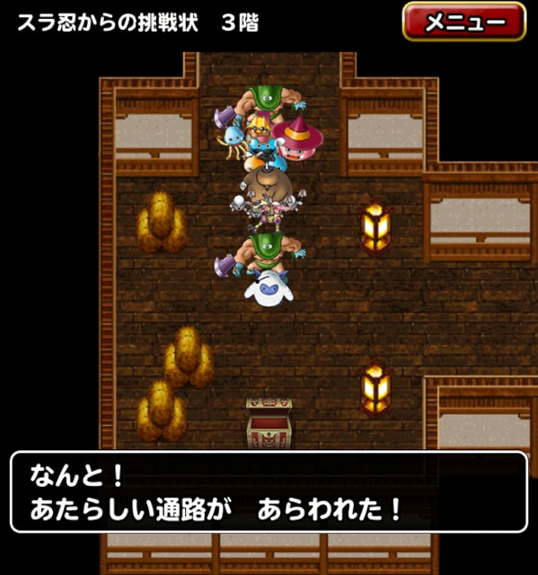 f:id:dqmsl-life:20171013060604j:plain f:id:dqmsl-life:20171013060604j:plain