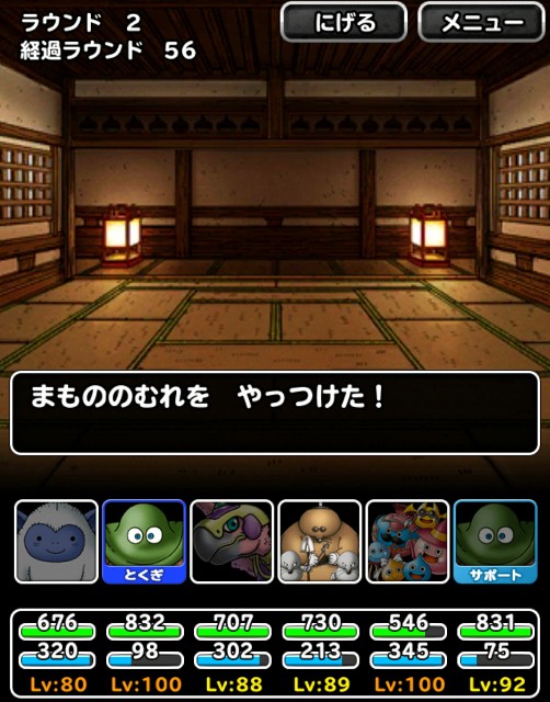 f:id:dqmsl-life:20171013062259j:plain f:id:dqmsl-life:20171013062259j:plain