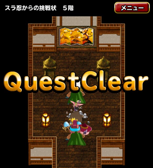f:id:dqmsl-life:20171013065020j:plain f:id:dqmsl-life:20171013065020j:plain