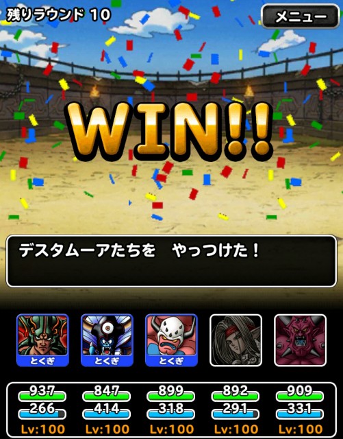 f:id:dqmsl-life:20171014122213j:plain f:id:dqmsl-life:20171014122213j:plain