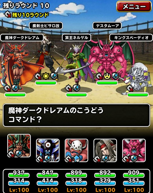 f:id:dqmsl-life:20171014122714j:plain f:id:dqmsl-life:20171014122714j:plain
