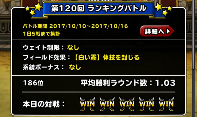 f:id:dqmsl-life:20171015082158j:plain f:id:dqmsl-life:20171015082158j:plain