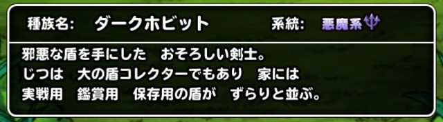 f:id:dqmsl-life:20171017232458j:plain f:id:dqmsl-life:20171017232458j:plain