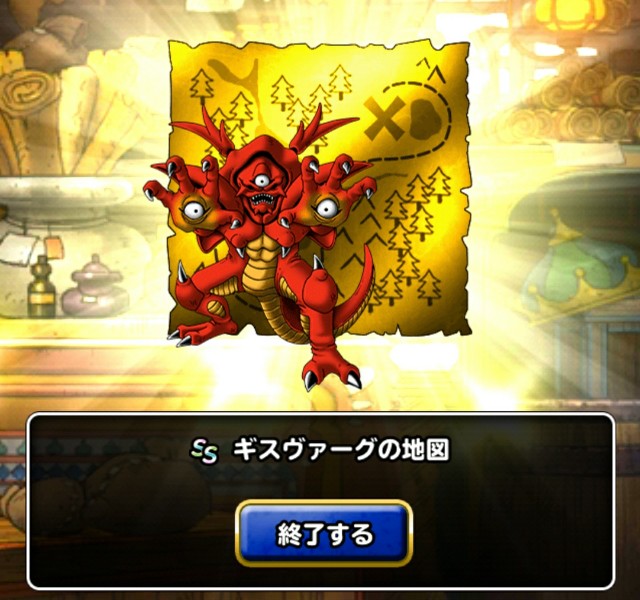 Level 632 ｳｪｲﾄ1 第121回闘技場ランキングバトル４日目 適当にdqmsl