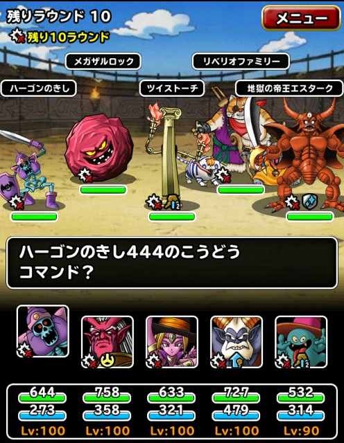 f:id:dqmsl-life:20171026120336j:plain