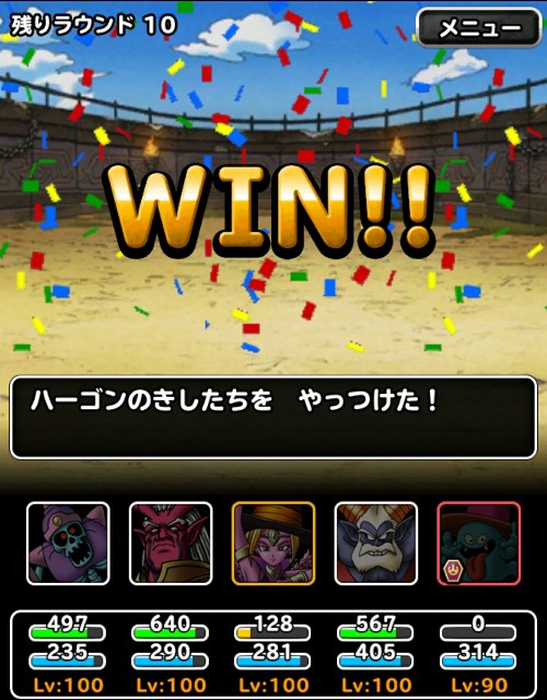 f:id:dqmsl-life:20171026123733j:plain