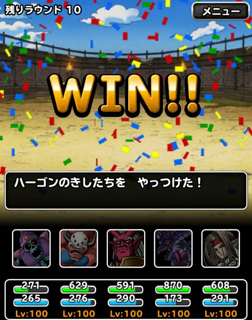 f:id:dqmsl-life:20171110170443j:plain f:id:dqmsl-life:20171110170443j:plain