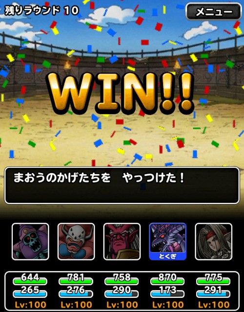 f:id:dqmsl-life:20171110170623j:plain f:id:dqmsl-life:20171110170623j:plain