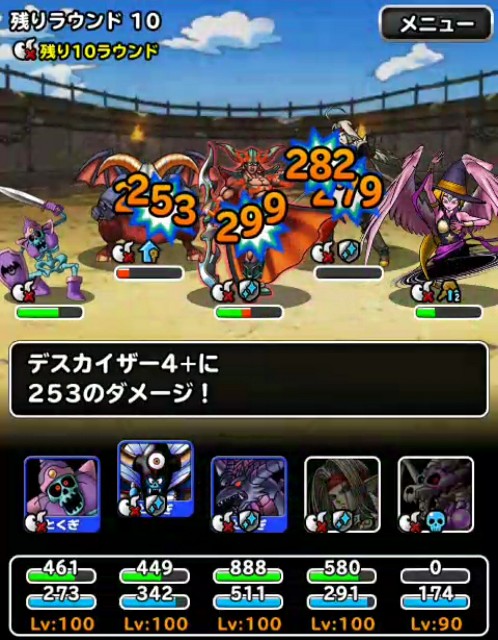 f:id:dqmsl-life:20171203132223j:plain f:id:dqmsl-life:20171203132223j:plain