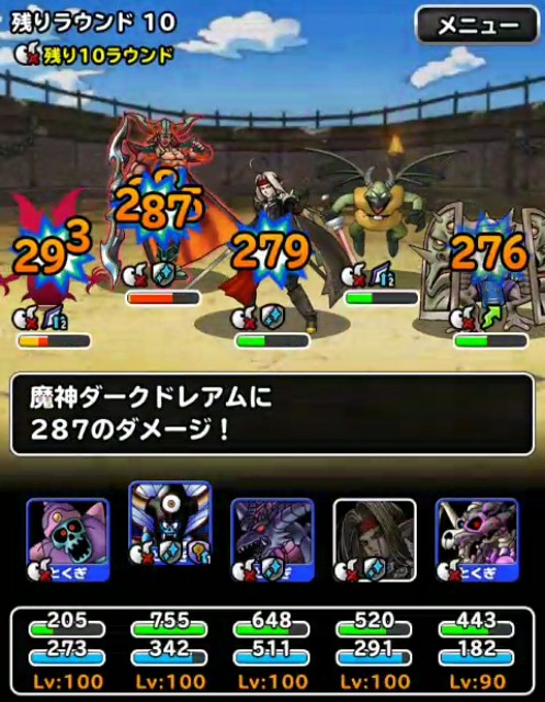 f:id:dqmsl-life:20171203135817j:plain f:id:dqmsl-life:20171203135817j:plain
