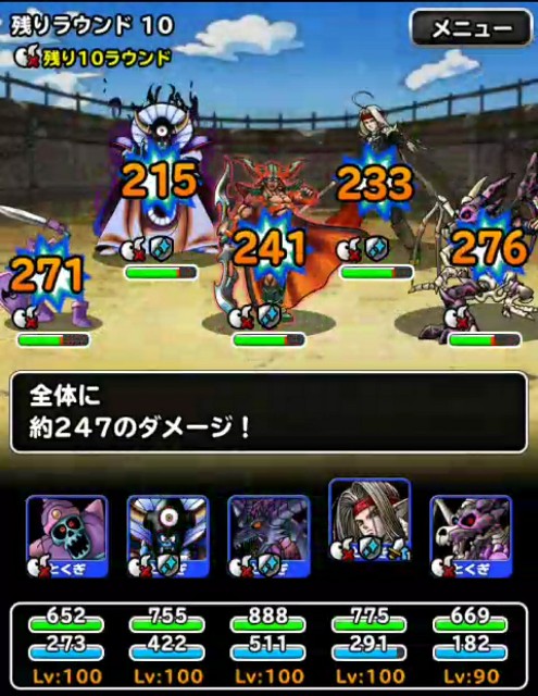 f:id:dqmsl-life:20171203153852j:plain f:id:dqmsl-life:20171203153852j:plain