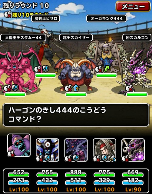 f:id:dqmsl-life:20171203154510j:plain f:id:dqmsl-life:20171203154510j:plain