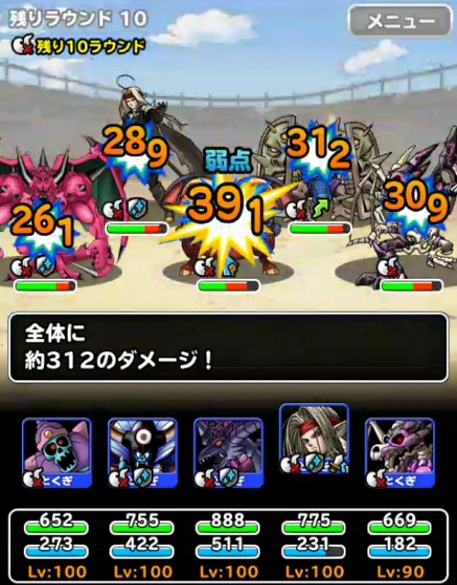 f:id:dqmsl-life:20171203154752j:plain f:id:dqmsl-life:20171203154752j:plain