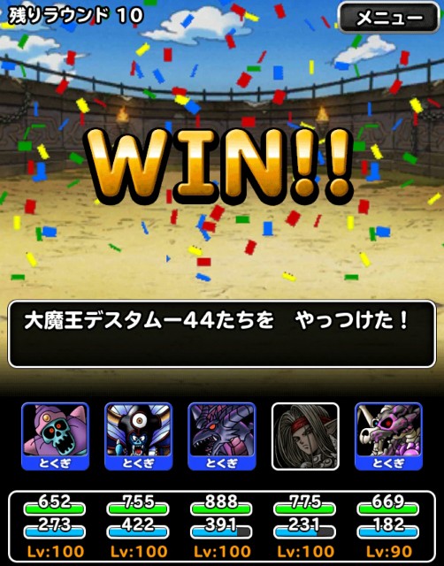 f:id:dqmsl-life:20171203154937j:plain f:id:dqmsl-life:20171203154937j:plain