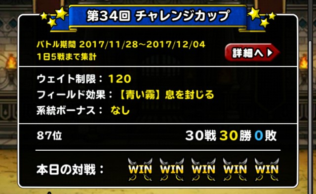 f:id:dqmsl-life:20171203155004j:plain f:id:dqmsl-life:20171203155004j:plain
