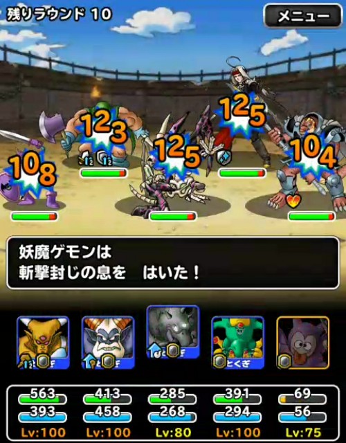 f:id:dqmsl-life:20171204130628j:plain