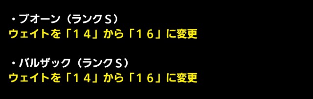 f:id:dqmsl-life:20171207130153j:plain