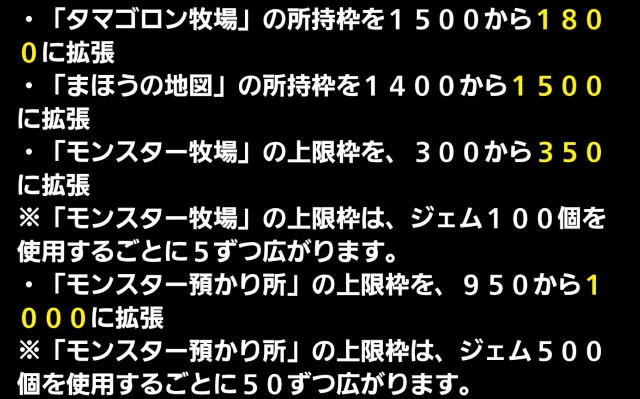f:id:dqmsl-life:20171207130456j:plain