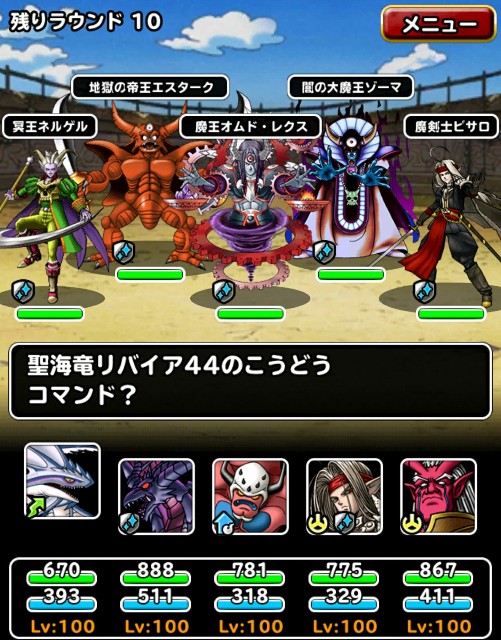 f:id:dqmsl-life:20171207211418j:plain f:id:dqmsl-life:20171207211418j:plain