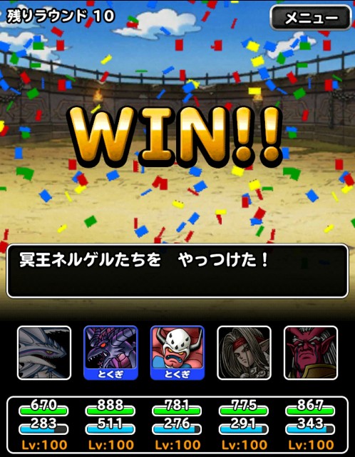 f:id:dqmsl-life:20171207211433j:plain f:id:dqmsl-life:20171207211433j:plain