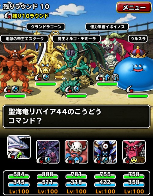 f:id:dqmsl-life:20171213112506j:plain
