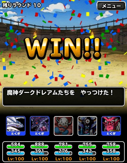 f:id:dqmsl-life:20171215085104j:plain f:id:dqmsl-life:20171215085104j:plain