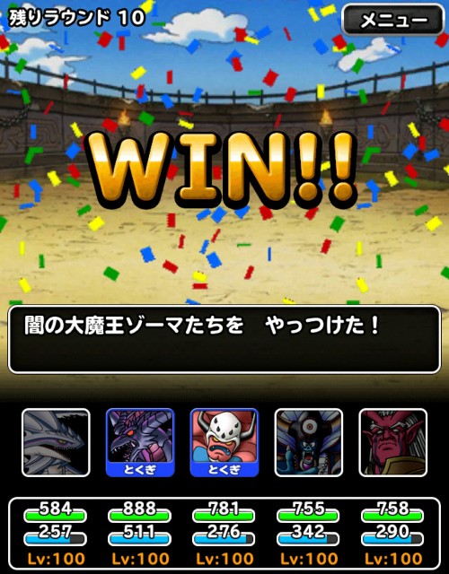 f:id:dqmsl-life:20171215112724j:plain f:id:dqmsl-life:20171215112724j:plain