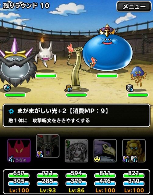 Level 743 簡易検証 ティンクルマジック 適当にdqmsl