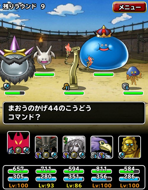 f:id:dqmsl-life:20171218124254j:plain