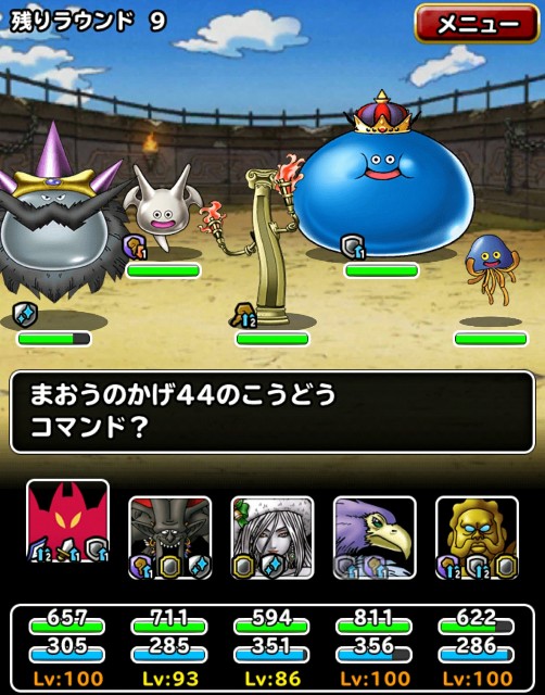 f:id:dqmsl-life:20171218125637j:plain