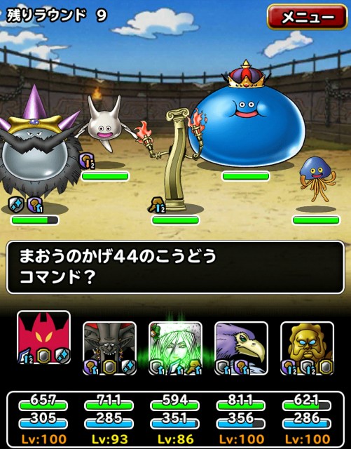 f:id:dqmsl-life:20171218125706j:plain