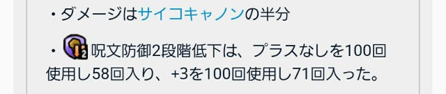 f:id:dqmsl-life:20171218175937j:plain