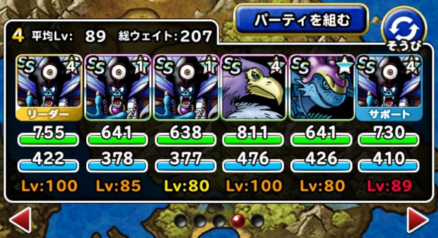 Level 759 8ターン以下 暗黒神の襲来攻略 適当にdqmsl