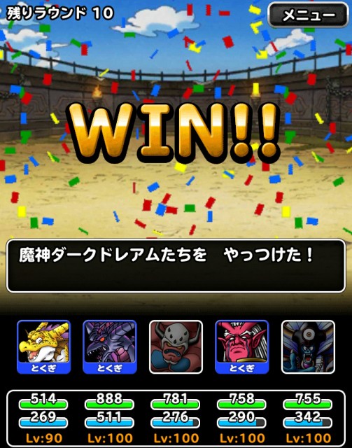 f:id:dqmsl-life:20171227182442j:plain f:id:dqmsl-life:20171227182442j:plain