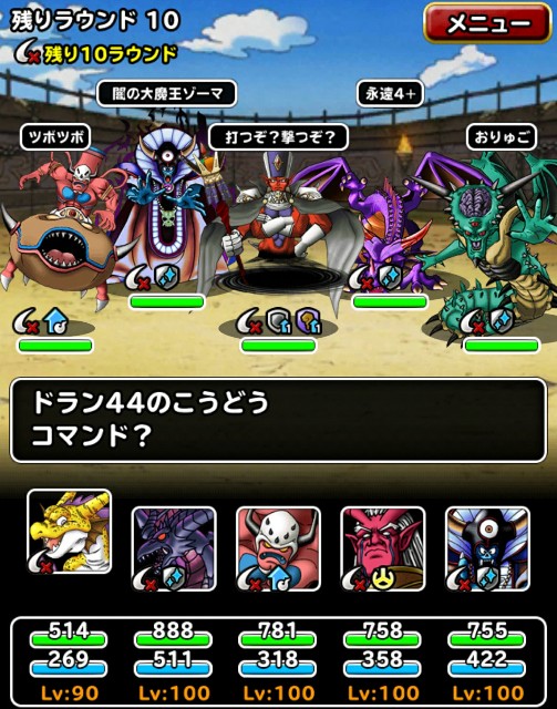 f:id:dqmsl-life:20171227184415j:plain f:id:dqmsl-life:20171227184415j:plain