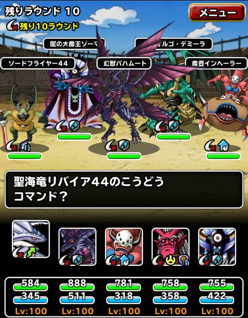 f:id:dqmsl-life:20171229173942j:plain
