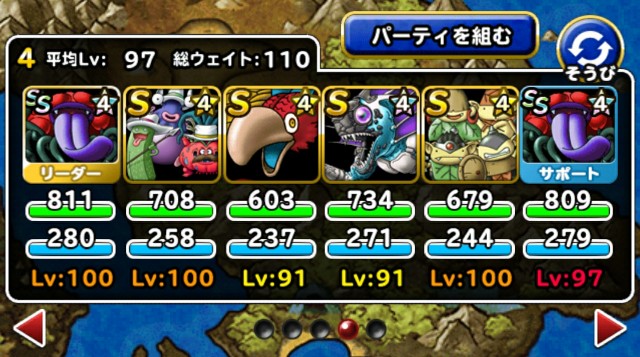 Level 777 自然系 ｳｪｲﾄ110以下 エースチャレンジレベル１攻略 適当にdqmsl