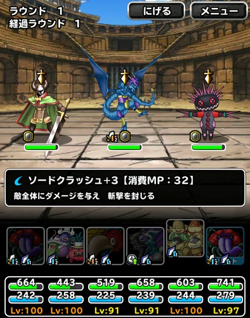 Level 777 自然系 ｳｪｲﾄ110以下 エースチャレンジレベル１攻略 適当にdqmsl