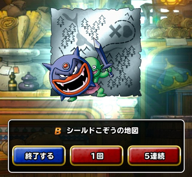 f:id:dqmsl-life:20180126084826j:plain