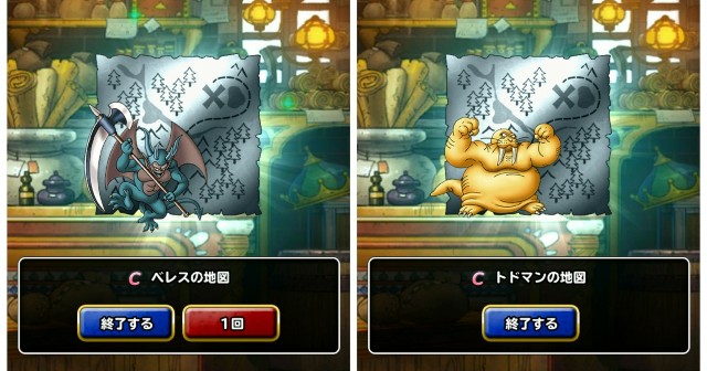 f:id:dqmsl-life:20180204234228j:plain