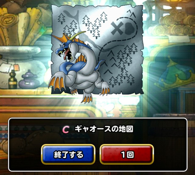f:id:dqmsl-life:20180204235346j:plain
