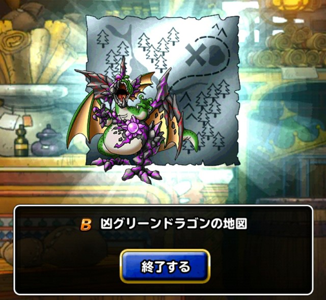 Level 846 育成 凶アンドレアル とくぎ試し撃ち 適当にdqmsl
