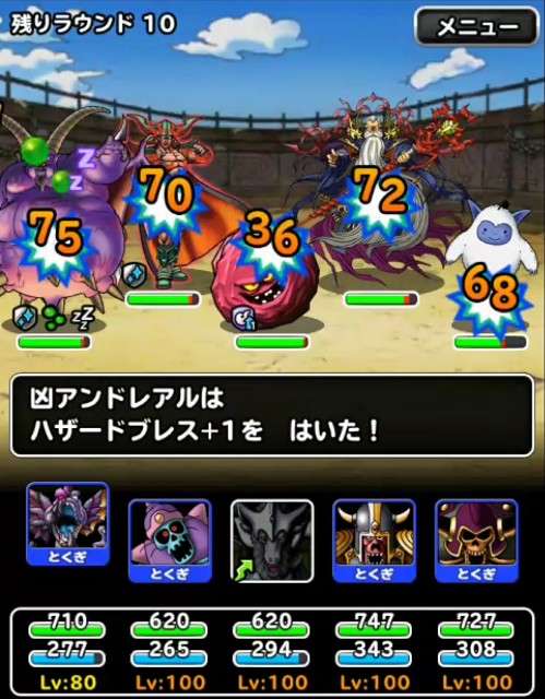 f:id:dqmsl-life:20180207123103j:plain