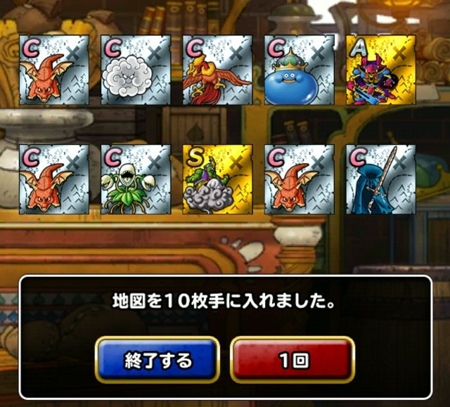 f:id:dqmsl-life:20180211214553j:plain