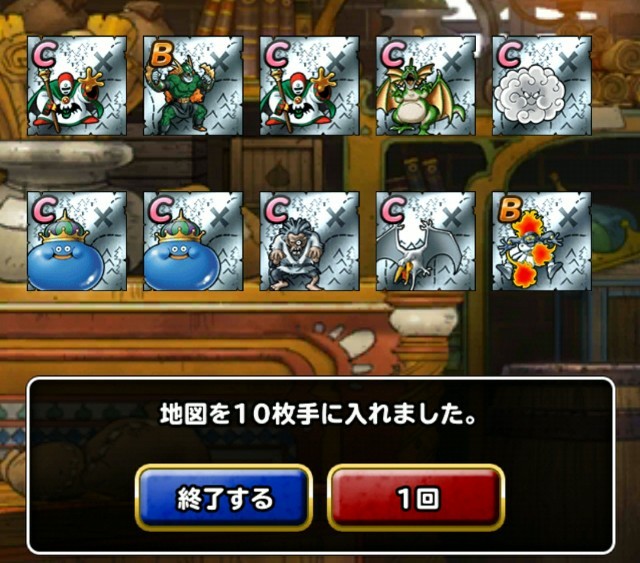 f:id:dqmsl-life:20180211214644j:plain
