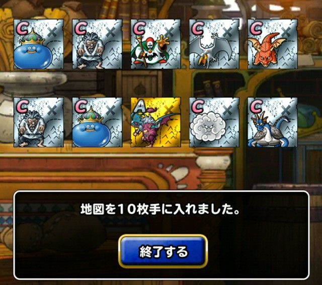 f:id:dqmsl-life:20180211214721j:plain