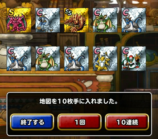 f:id:dqmsl-life:20180211215420j:plain
