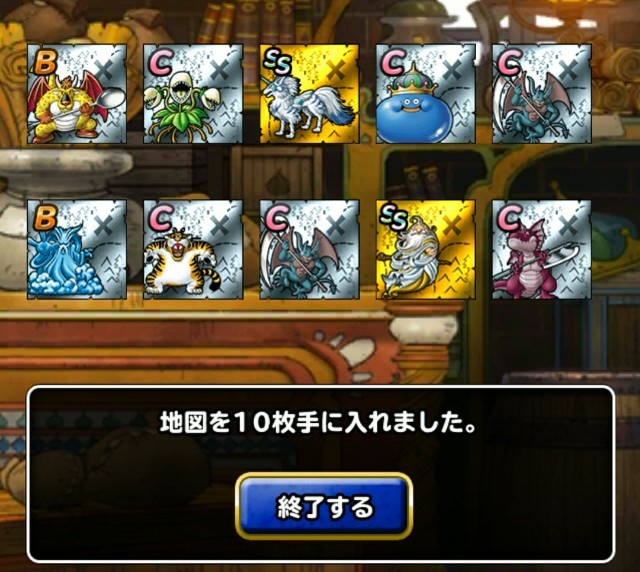 f:id:dqmsl-life:20180211215433j:plain